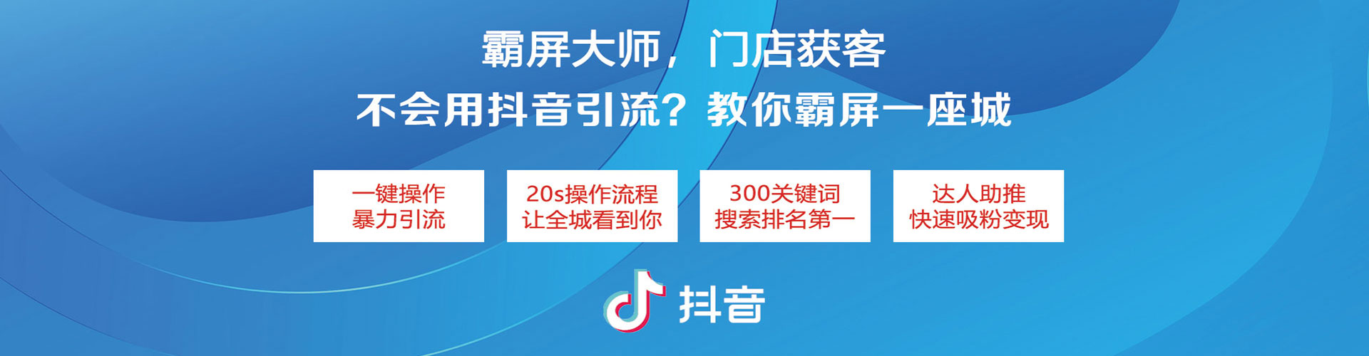 钟祥百度信息流